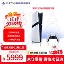 PlayStation索尼（SONY）PS5主机 PS5PRO游戏机数字版正品2TB轻薄款家用支持4K蓝光体感手柄  [港版PRO数字版]