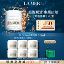 海蓝之谜（LA MER）奇迹面霜30ml保湿修护紧致护肤品套装化妆品中秋礼盒生日礼物女