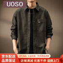 UOSO高端日系复古华夫格长袖衬衫男士2025秋季新款宽松肌理感衬衣外套 豆绿色 M 适合110-130斤