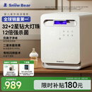 小白熊SnowBear消毒柜婴儿 奶瓶消毒带烘干一体机紫外线34颗灯珠负离子25L-2030