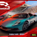 【谨防刷单诈骗】巅峰极速-游戏充值-仅支持IOS段 1000钻石 100元 【1-15秒到】
