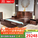 木中央 红木家具 印尼黑酸枝(学名:阔叶黄檀)新中式床1.8米双人床 实木婚床 简约现代床 1.8米床+2床头柜