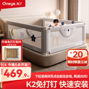 丸丫K2婴儿床围栏宝宝防摔防护栏床边防摔防掉档板免打孔三面1.8+2+2
