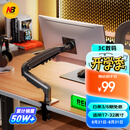 NBF80显示器支架 机械臂 显示器支架臂 显示屏支架 显示器支架桌夹式 电脑支架屏幕支架显示器增高架
