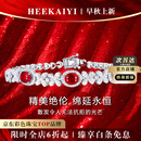 海卡依（HEEKAIYI）红宝石手链缅甸鸽血红手镯18K金钻石520情人节生日礼物送老婆女友 1.4克拉 【无烧定制】/AIGS/鸽血红