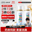 诺斯清海盐水喷鼻洗鼻器鼻炎喷剂生理性海水鼻腔护理喷雾器儿童50Ml*2