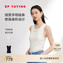 EP雅莹[唐嫣同款]女装 链条设计轻薄无袖针织背心上衣夏季商场同款9007A 米色 M