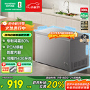 容声（Ronshen）300升冰柜家用减霜大容量卧式顶开门冰柜一级能效冷藏冷冻转换囤货冰箱BD/BC-300ZMSMA国家补贴