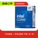 英特尔(Intel) 处理器 台式机CPU 游戏办公 畅玩无畏契约 二手CPU Intel core i7