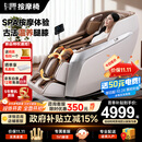 芝华仕家用按摩椅全身全自动护腿揉搓滚刮电动智能太空舱政府补贴送父母礼物2025新品MZ680 PRO-京仓闪发