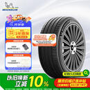 米其林（MICHELIN）汽车轮胎 215/55R17 94V 浩悦五代Primacy 5 适配大众迈腾/帕萨特