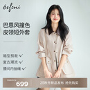 伊芙丽立体大口袋金属扣撞色拼色韩系风衣外套女2025秋季新款 浅卡其 M 105-120斤