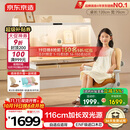 京东京造创想家2.0加长双光源儿童学习桌书桌椅套装升降学生写字桌椅1.2m