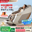 荣泰（RONGTAI）按摩椅家用全身按摩太空舱2025十大品牌老人用按摩沙发送父母生日礼物 S56pro 杏仁灰