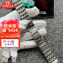 皮米适配欧米茄碟飞434钢带表带实心精钢原装Omega蝶飞424二三代手表链男 424系列二代（银光链） 男款