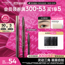 卡姿兰（Carslan）三角眉笔防水防汗不掉色不晕染含替换芯04烟灰棕0.26g*2 生日礼物