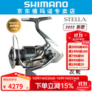 SHIMANO 禧玛诺新款22 STELLA斯泰拉纺车轮路亚海钓日本渔轮 C3000MHG高速比5.8