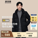 波司登（BOSIDENG）【反季】羽绒服新国标90绒男短款新升级版型高包容连帽保暖外套 黑色8056 M 175/96A