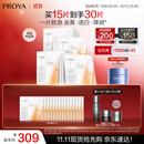 珀莱雅（PROYA）双抗面膜特证版15片保湿补水美白紧致焕亮肌肤舒缓生日礼物送女友