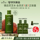 悦木之源（Origins）灵芝菌菇水200ml保湿爽肤水精华护肤品湿敷补水喷雾生日礼送女友