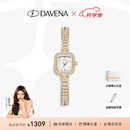 Davena蒂玮娜小金穗手表女款小银穗轻奢小众女士腕表生日礼物送女友