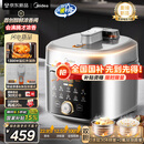 美的（Midea）小飞侠沸腾浓香双模式电压力锅0氟0涂层双胆高压锅5L智能预约家用煲汤4-6人煮饭煲E5825N轻音泄压