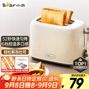 小熊（Bear）面包机早餐机 烤面包机吐司机多士炉家用烤面包片轻食机 双面6档匀烤DSL-C02K8