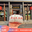 吴裕泰前门茶庄传统纸包银毫白雪龙叶北京 茉莉小白毫250g纸包(半斤一包)