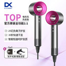 电小成【顶配1:1 20亿负离子护发】无叶高速吹风机家用静音大功率不伤发