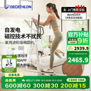 迪卡侬（DECATHLON）椭圆机家用健身运动器材椭圆仪小型智能静音自发电EL540-4532537