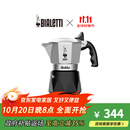 Bialetti比乐蒂双阀摩卡壶意式美式咖啡机户外便携露营家用高压手冲咖啡壶 2杯份 经典色