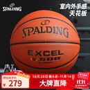 斯伯丁（SPALDING）篮球7号传奇TF-500系列星街战比赛室内外通用七号篮球 76-797Y
