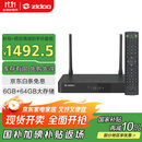 芝杜（ZIDOO）Z9X8K高清网络硬盘播放器8KUHD杜比视界高清播放机-V12蓝牙遥控器