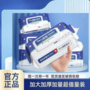 75%酒精卫生湿巾消毒湿巾卫生湿巾便携独立包装 99.9%杀菌80抽*3大包