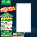 雷士照明（NVC）政府补贴led集成吊顶厨卫面板灯平板灯嵌入铝框24W珍珠白300*600