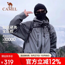 骆驼（CAMEL）硬壳冲锋衣女单层外套24新款防水防风衣登山服男
