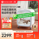 霍曼宠物智能烘干箱猫咪烘干机狗狗吹风机宠物吹水机PD80Pro