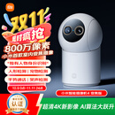 小米智能摄像机4 变焦版 800万像素 9倍混合变焦 全新AI算法家用室内摄像头4K超清监控家庭米家监控器