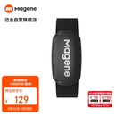 迈金（Magene）H303心率带胸带 ANT+蓝牙双协议健身跑步监测器 自行车码表配件