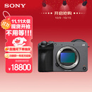 索尼（SONY）紧凑型4K全画幅电影摄影机 ILME-FX2B 单机身