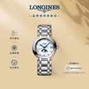 浪琴（LONGINES）赵丽颖推荐 瑞士手表 心月系列 月相石英钢带女表L81154876