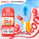 贝亲（Pigeon）奶瓶奶嘴刷套组 杯刷 硅橡胶奶瓶刷+海绵奶瓶刷+奶嘴刷 EA08