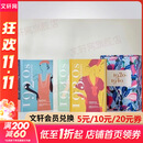 1920 1930 1940年代时尚 权威资料手册 全3册
