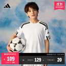 adidas舒适足球运动上衣圆领短袖球衣男大童儿童夏季阿迪达斯官方   白/黑色   128