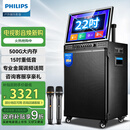 飞利浦SD299广场舞音响带显示屏户外k歌专用视频k歌卡拉ok点歌一体机唱歌移动蓝牙音箱家庭ktv音响套装