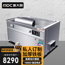 麦大厨 电扒炉商用铁板烧日式西餐厅酒店高档会所大型煎牛排炒饭煎饼电热扒炉 标准1.2米 MDC-ZKB3-HDR1