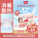 好奇（Huggies）铂金装小桃裤纸尿裤NB84片(5kg以下)尿不湿【消暑散热】