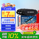 博世（BOSCH）刹车前片原厂品质宝马3系5系125218220320325425330525X1X2X3MINI