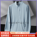 GUYN轻奢品牌大码长袖立领防晒衣男夏季胖子薄款外套冰丝夹克速干透气 灰兰色 灰兰色 8XL 建议250-270斤