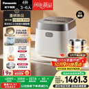 松下（Panasonic）【国家补贴20%】饭光光2.0电饭煲0涂层IH加热家用电饭锅4-5人无涂层不锈钢一级能效4升SR-HNS152-W